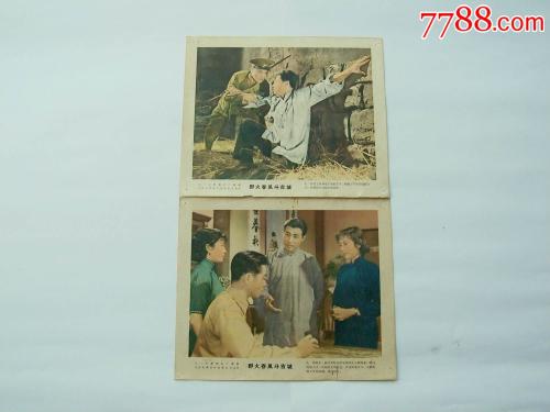 办不动产权证需要交多少钱